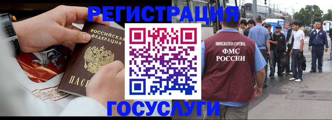 найти адрес прописки в Усинске