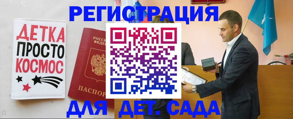временная регистрация собственник в Усинске