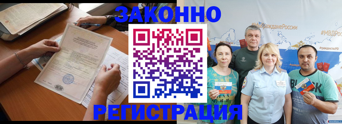 форма 3 в Усинске
